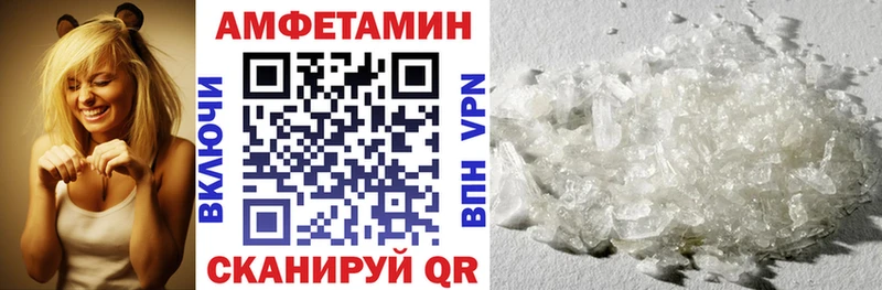 Купить где  Новочеркасск  Amphetamine 98% 