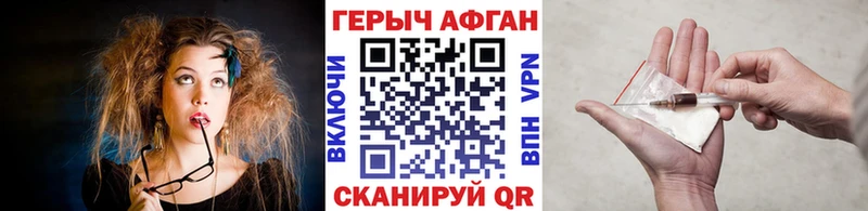 Купить  Новочеркасск  Героин герыч 