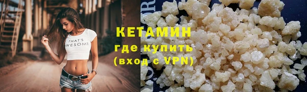 гашик Киренск