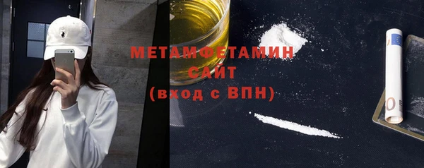 бутик Кинешма