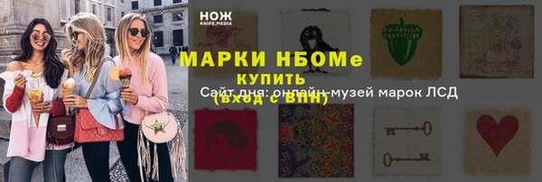 гашик Киренск
