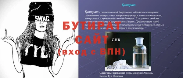 бутик Кинешма