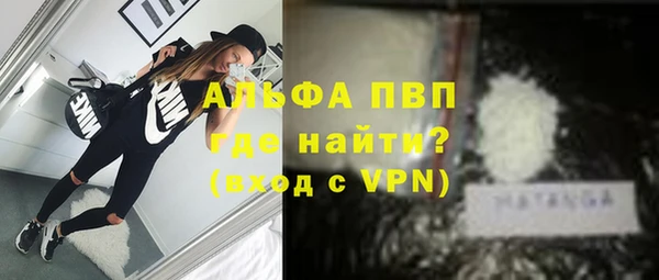 бутик Кинешма
