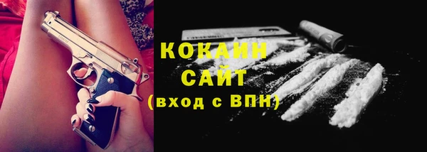 бутик Кинешма