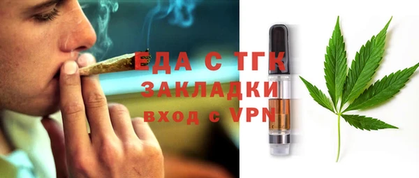 бутик Кинешма