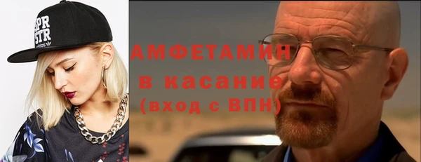 бутик Кинешма
