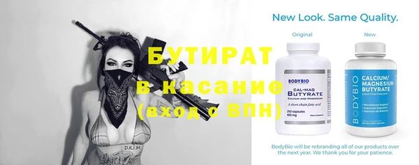каннабис Киреевск