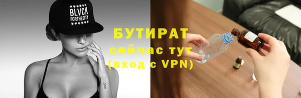 гашик Киренск