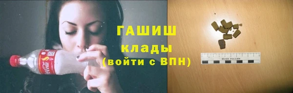 бутик Кинешма