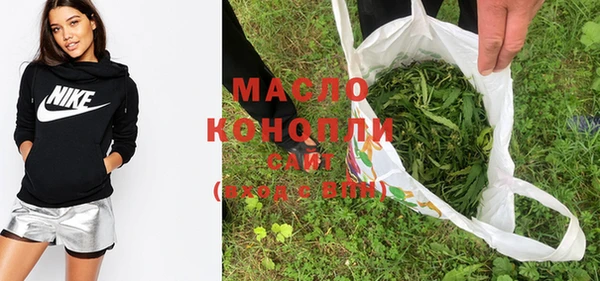 бутик Кинешма