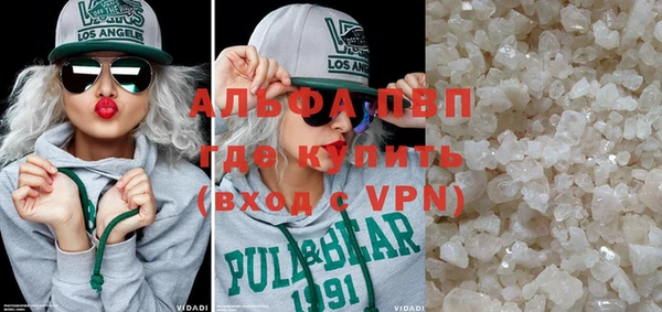 бутик Кинешма
