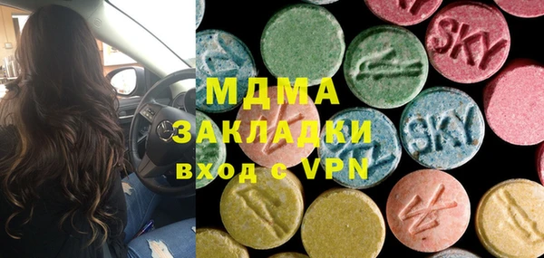 бутик Кинешма