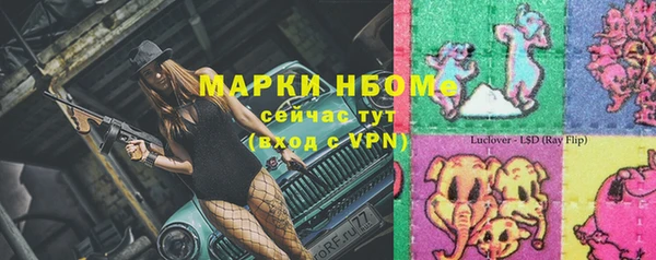 бутик Кинешма