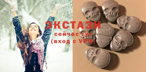 бутик Кинешма