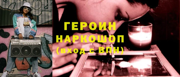 гашик Киренск