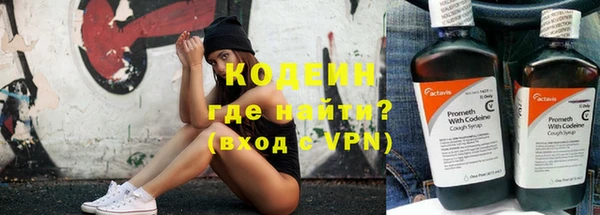 бутик Кинешма