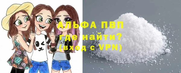 бутик Кинешма
