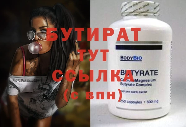 гашик Киренск