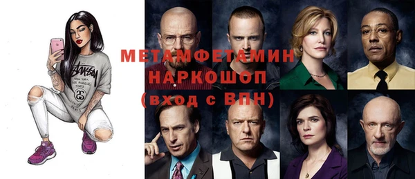 гашик Киренск