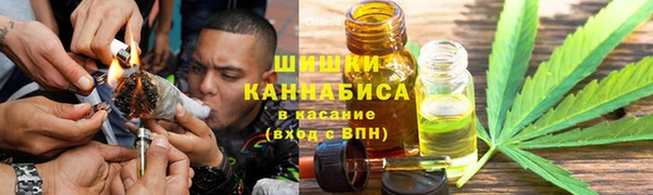 бутик Кинешма