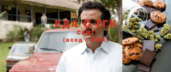 бутик Кинешма