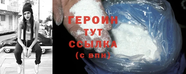 бутик Кинешма