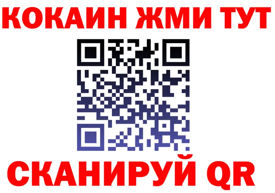 ТГК вейп ТОР мориарти MEGA Новочеркасск