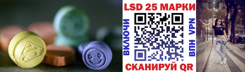 Купить где  Новочеркасск  Лсд 25 экстази ecstasy 