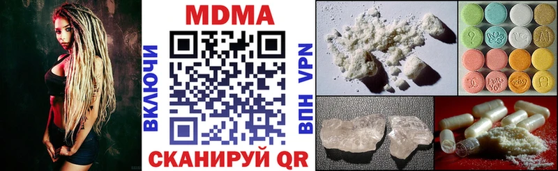 Купить Новочеркасск MDMA VHQ