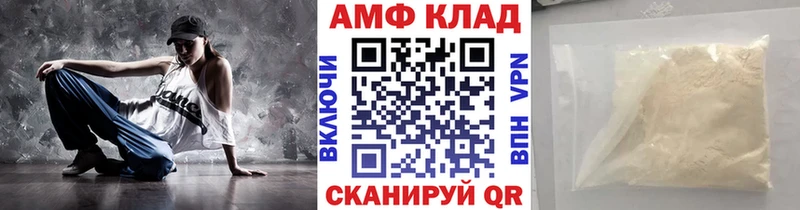 Первитин кристалл  Купить  Новочеркасск 