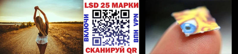 Марки N-bome 1,5мг  Купить закладки  Новочеркасск 