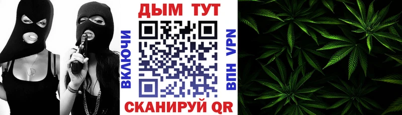 Купить  Новочеркасск  МАРИХУАНА гибрид 